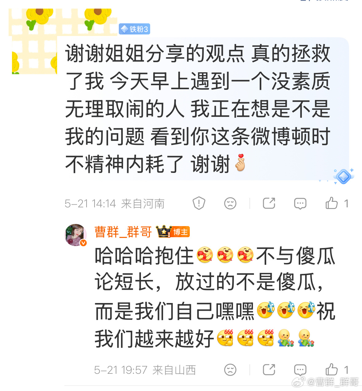 内容创作的核心只有2个字儿:【有用】‼️靠擦边儿、贩卖焦虑、伪精致、性别对立、吵