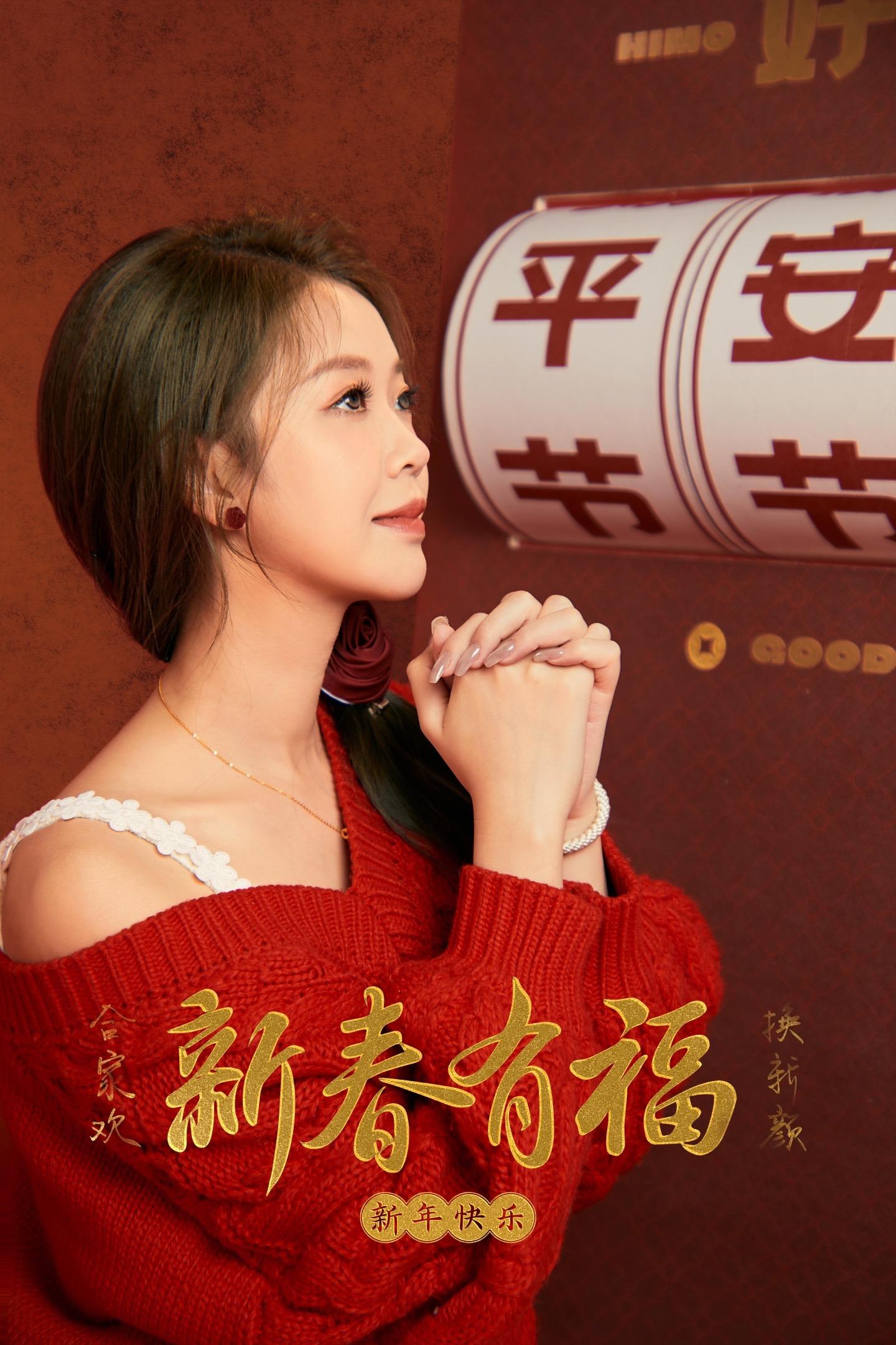 ㊗️看到这条视频的人都喜乐安康 财源滚滚