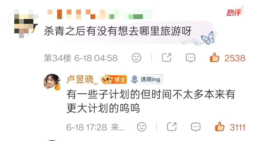 何不同舟渡即将杀青时期，已知杀青后ITO商务拍摄去🇬🇧，折月亮物料拍摄去🇰