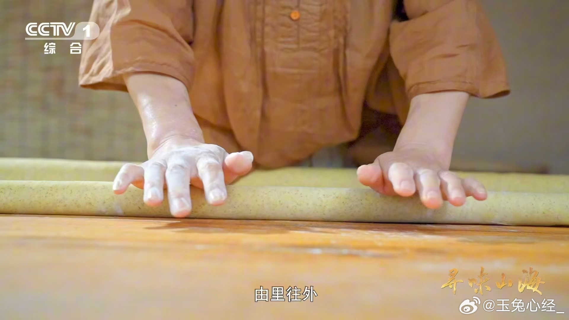 直径近3米的面皮你见过吗这面皮比八仙桌还要大 宁夏蒿子面太硬核！面皮比八仙桌还大