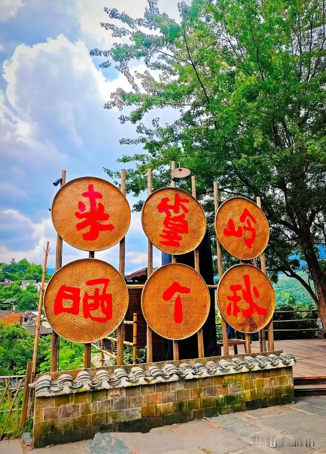 上饶篁岭随手拍！