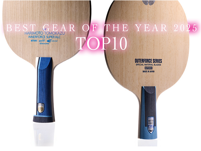 张本智和张本智和 20251230年度最佳器材【由读者与专业器材店评选的 胶皮＆