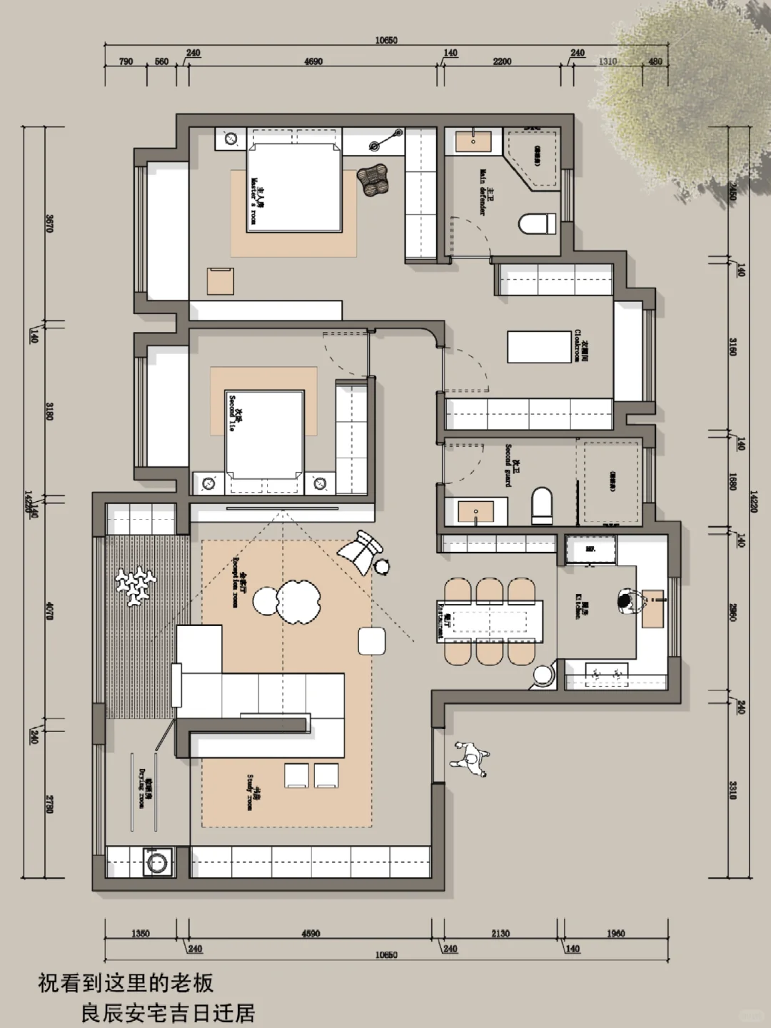 又成功收款138，主打让小姐姐满意吖
