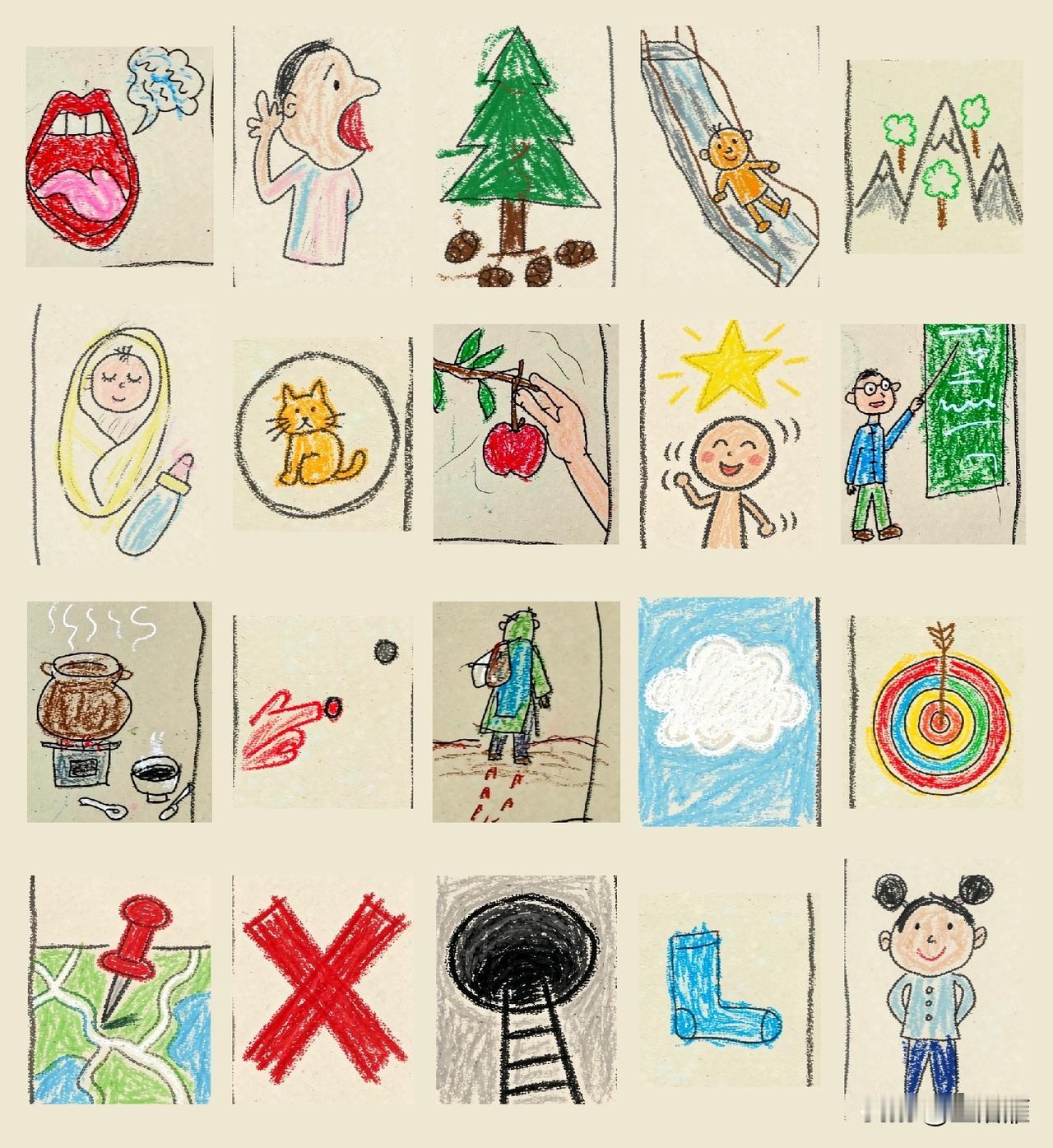 小朋友画了 20 张画，每张藏一个字，凑起来正好是一首唐诗。

但画片被打乱了，