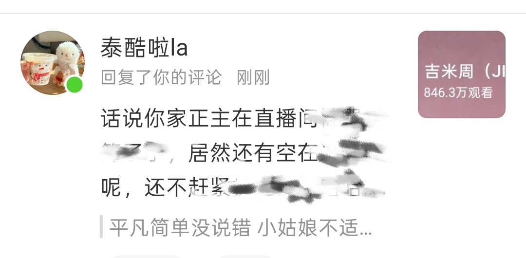 百元机没有后台直播功能吗挂着直播品鉴你侏儒生活很方便呀 
