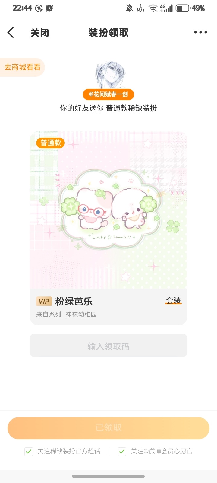遇见你，生活就像开了美颜滤镜❤️ 