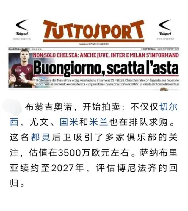 🇮🇹意大利足球🇮🇹
早就知道有这一天
可笑的是这些大俱乐部在转会期是不会