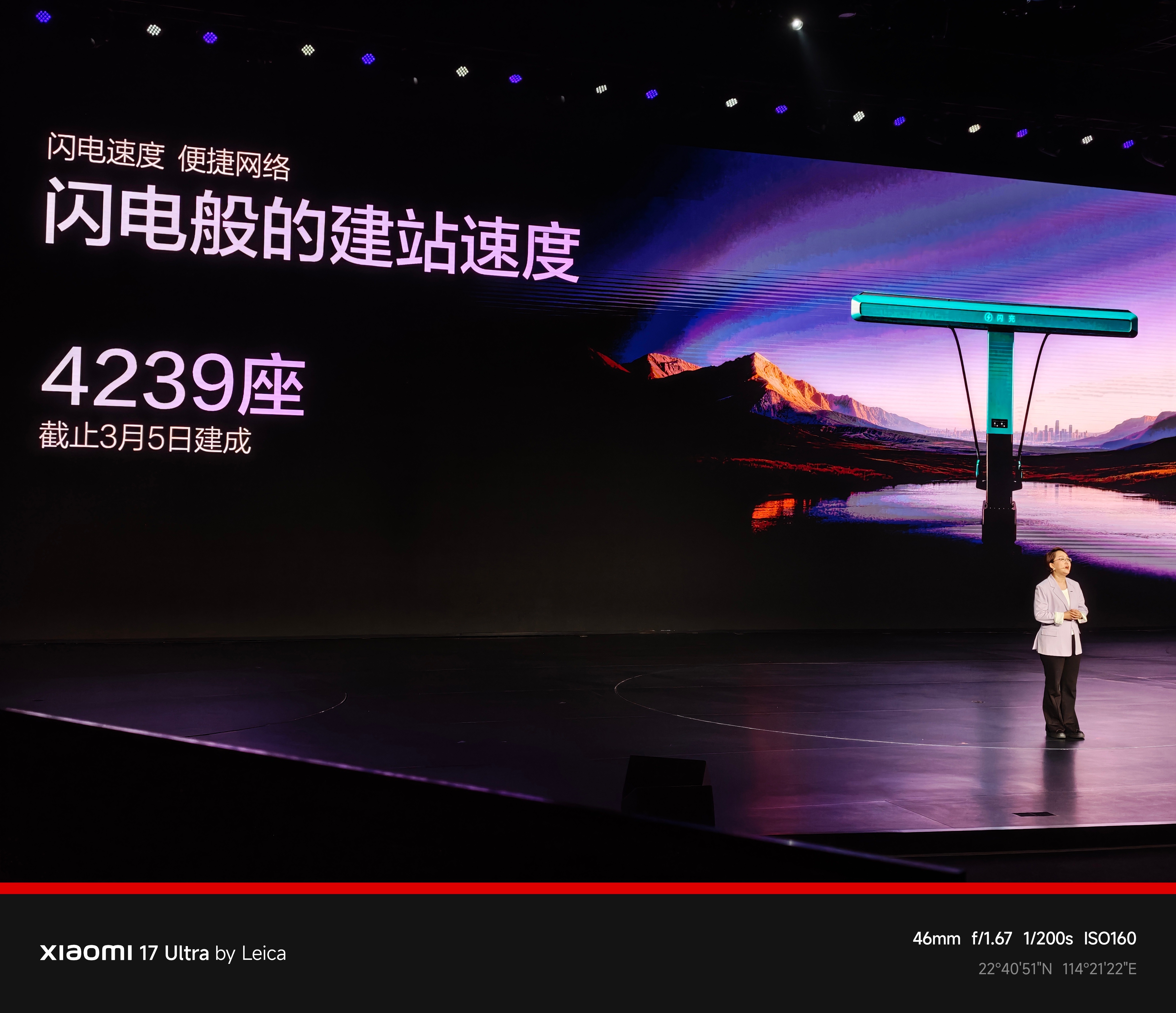 截止3月5号比亚迪闪充站，已经建成4239座，这速度，才是中国闪充的速度 方程豹