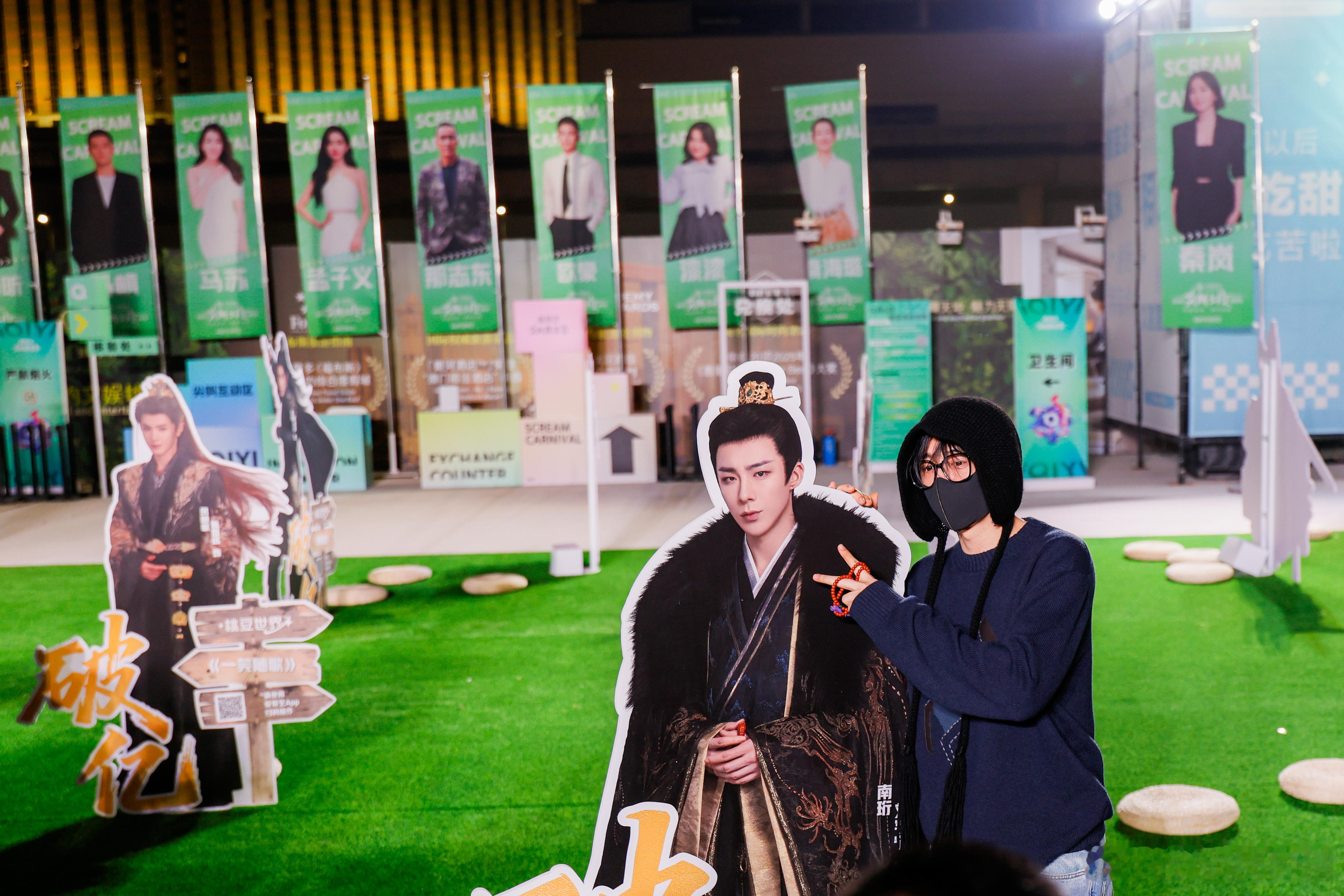 救命啊啊啊啊啊啊，在爱奇艺尖叫嘉年华现场的小伙伴太幸福了吧😭耳机里循环过他的O