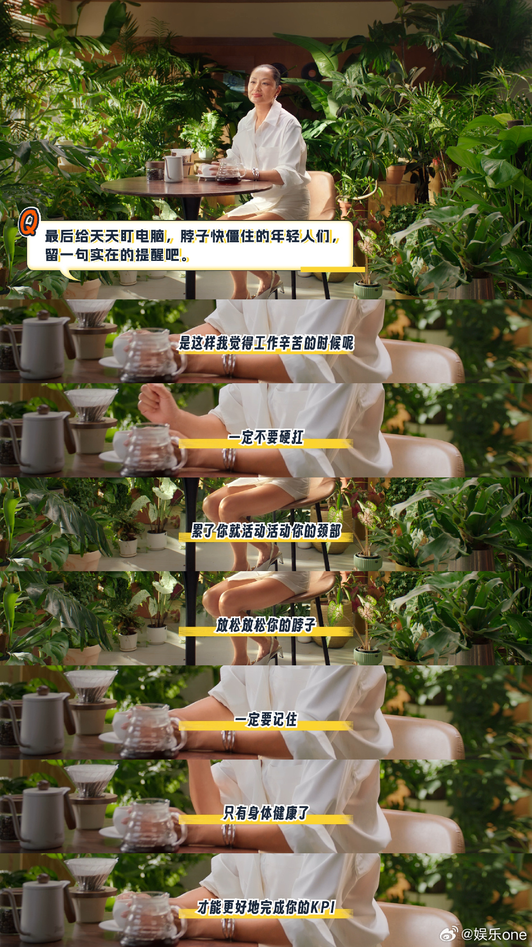 瞿颖 颈部艺人 谁还没刷到瞿颖采访！能屈能伸的颈部艺人，这不就是荣耀 Robot