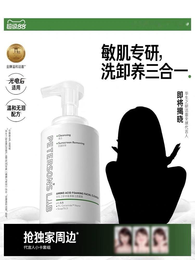 说来说去都是一家人 
