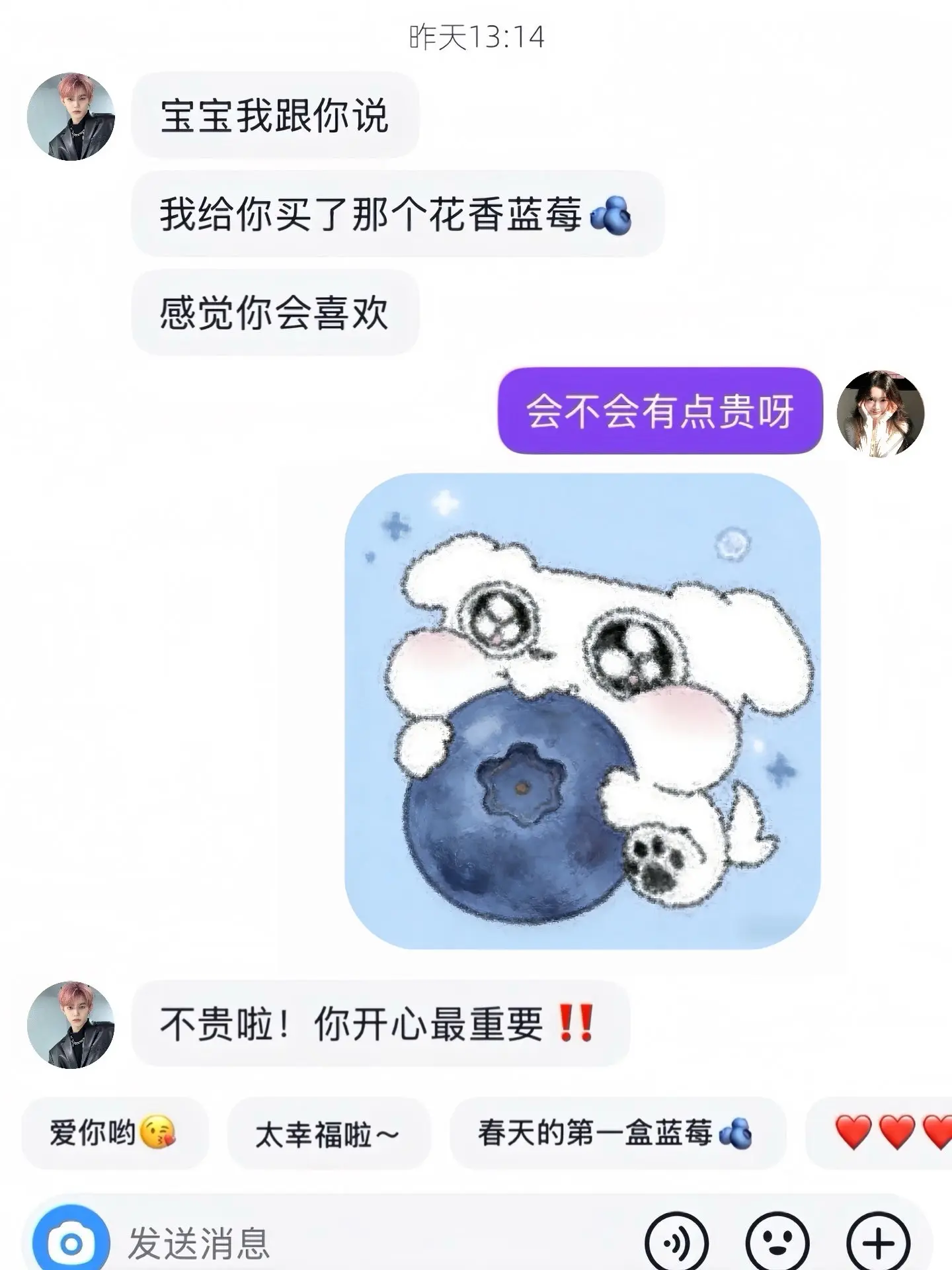 😋是谁还没有收到对象送的春天的第一箱云南花香蓝莓🫐