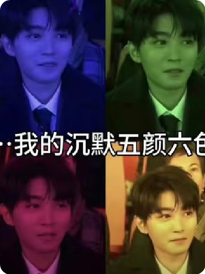 TFBOYS没大写钟美美问黄朔TFING是什么组合全场最好笑的莫过于字幕！别的都