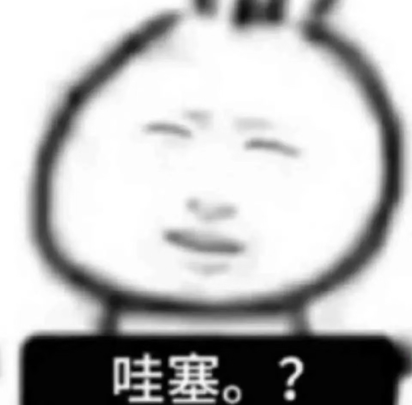微博崩了到底修好了没啊这么慢在搞什么啊，赔偿么是没有的，vvip么是要收回的