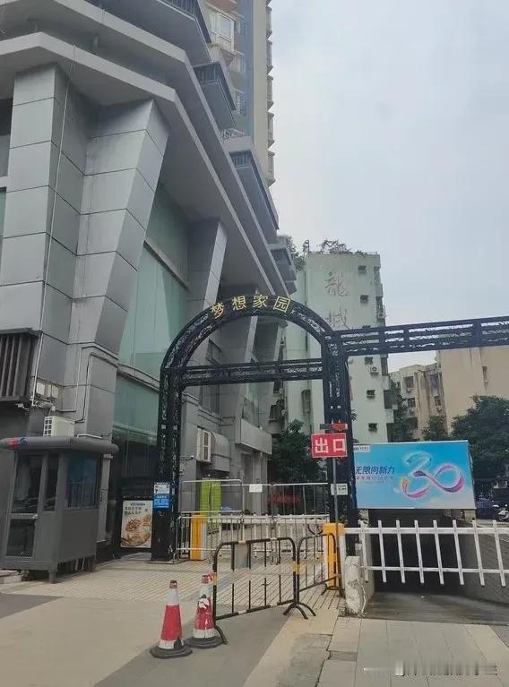 南山现代城梦想家园6折拍卖……

现代城梦想家园位于南油，南海大道旁边，楼下就是