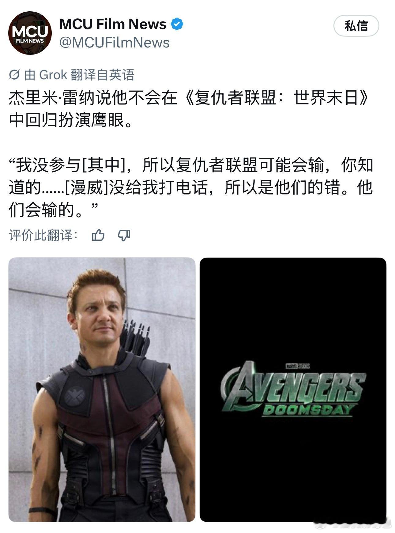 让我们把杰瑞米请出来好吗[开学季] ​​​