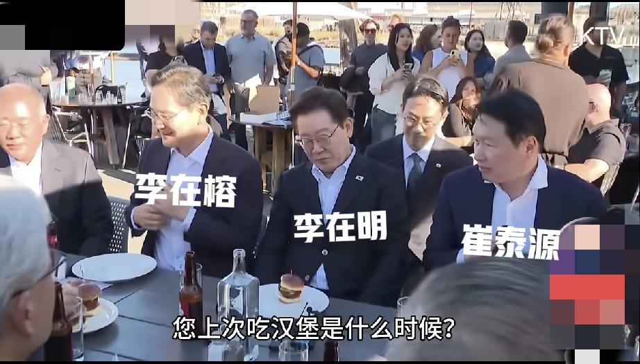韩国三个最有故事的男人坐在一起，同框喝酒，不知道在聊啥。
右一，sk老大崔泰源，