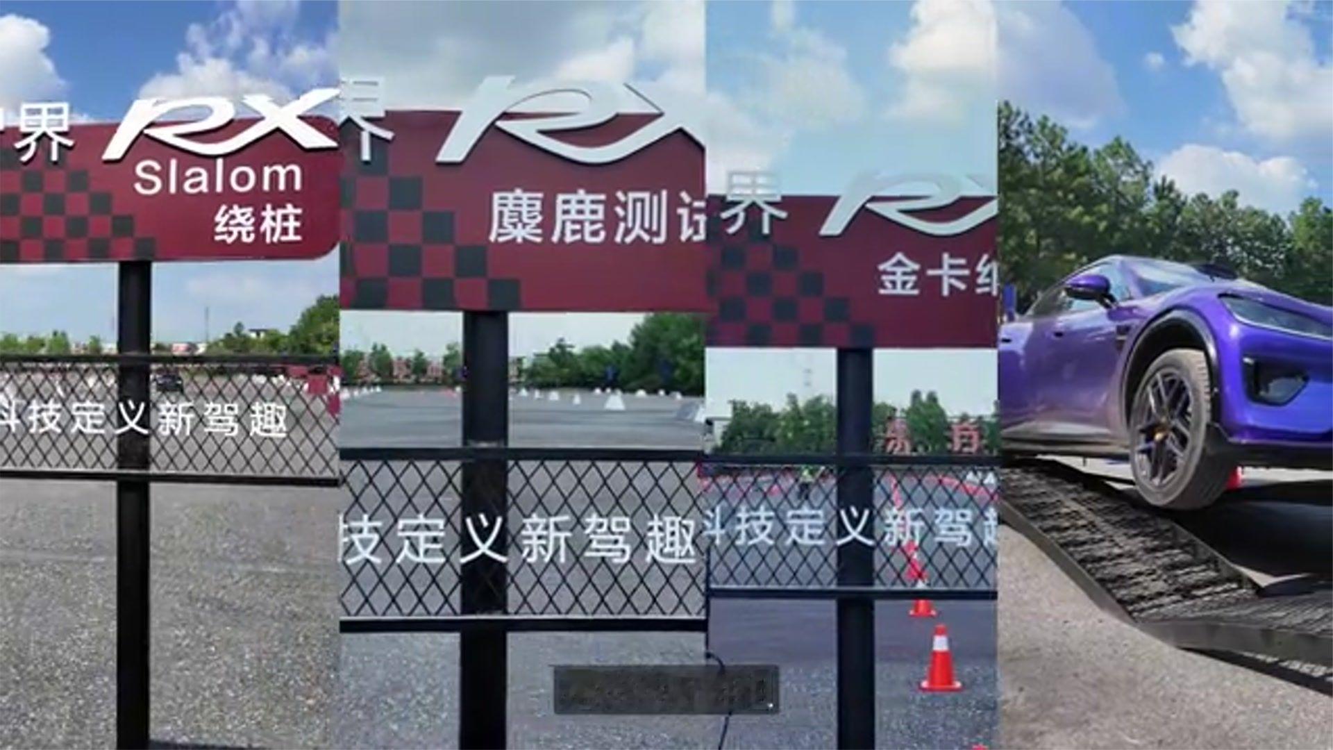 智界RX全网动态首测：底盘性能超百万豪车？