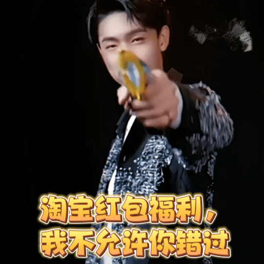 我没看错吧？王鹤棣秦霄贤居然带的同款手环，果然帅哥们的品味都是一样的好，能玩到一