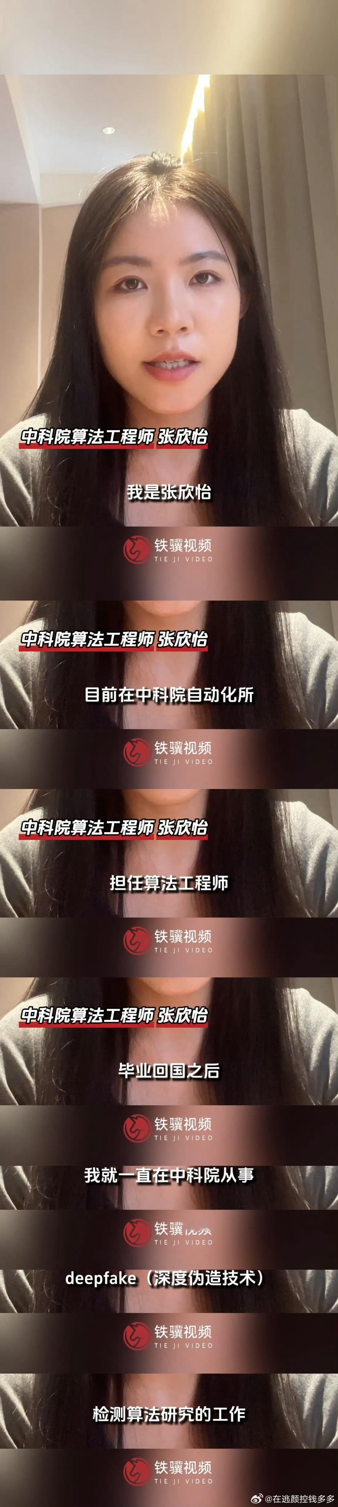 #张欣怡#这不仅仅是女孩帮助女孩，更是伟大的工程师们的一打壮举，他们本来可以事不