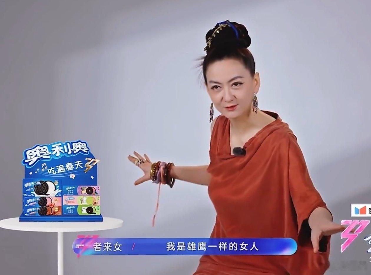 者来女哼着歌离场者来女你们都超有种 者来女哼着歌离场，者来家族散了者来女淘汰