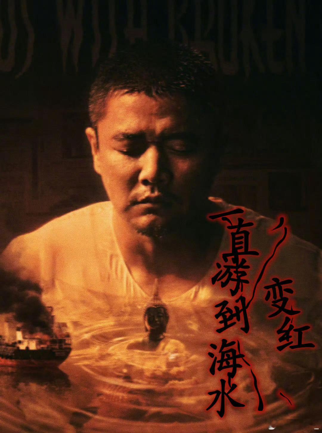 肖央还我好爸爸 《误杀3》中的郑炳睿，更是让人看到了肖央演技的无限可能，他塑造的