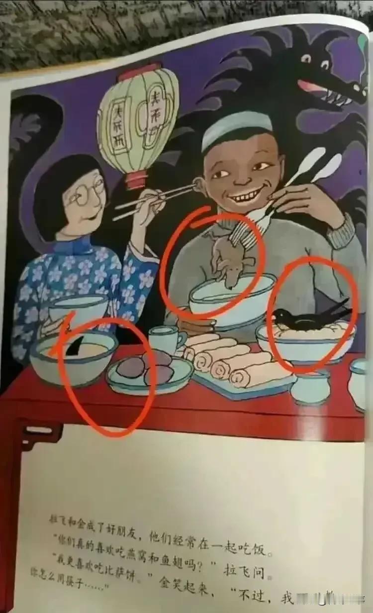 毒教材不只是台湾才有，我们自己身边都有，为什么这样的教材还能出现在世面上呢？编者