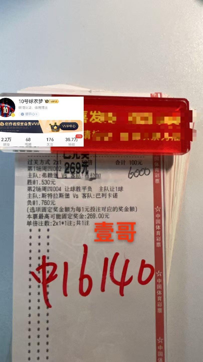 这里存着幸运能量站，关注即领取专属好运Buff，愿你顺风顺水，万事胜意。 