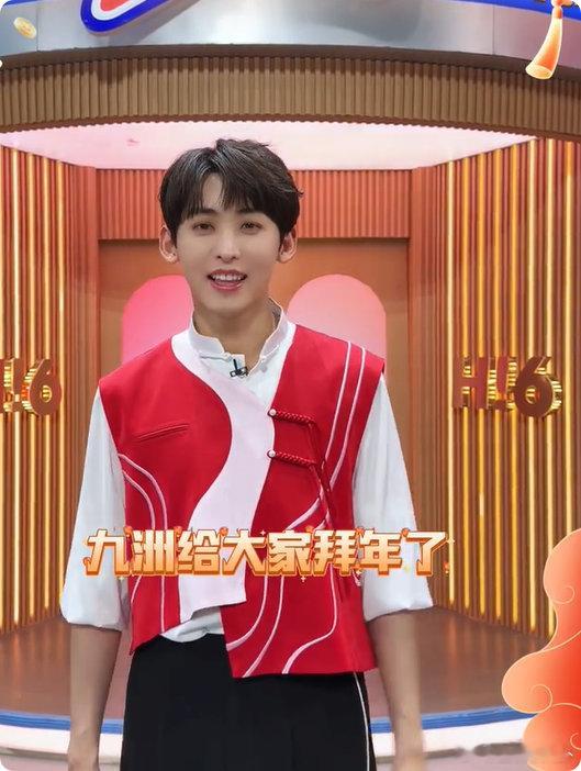 唐九洲的祝福太实在了唐九洲你是懂拜年的！没有花里胡哨的词，全是平安健康财源滚滚的