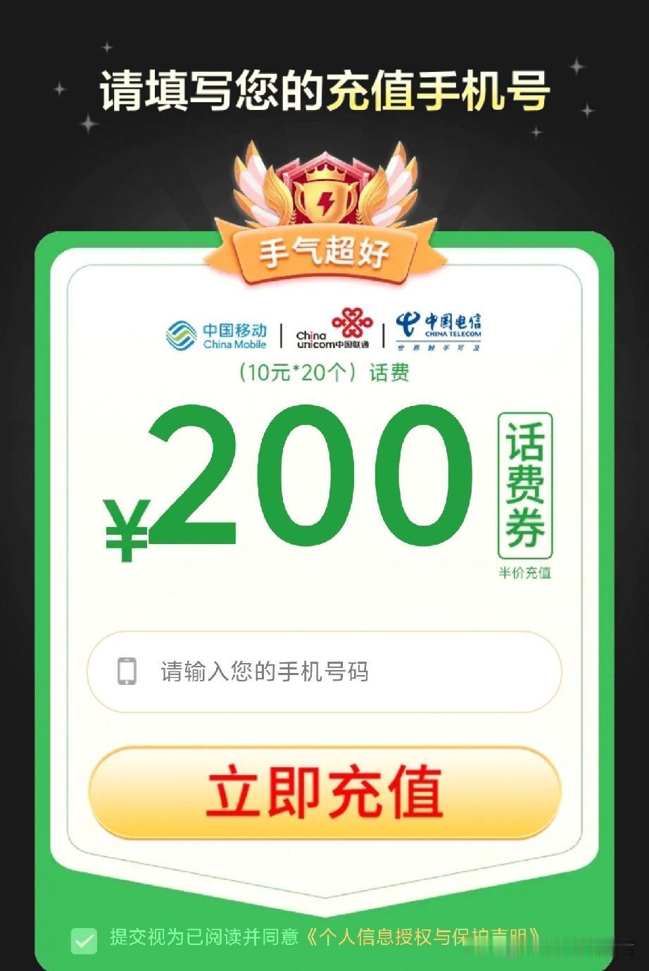 提醒青岛各位老街坊、老姐妹，网上弹窗抽奖套路可千万别碰！我这退休大姐5月份刚踩过