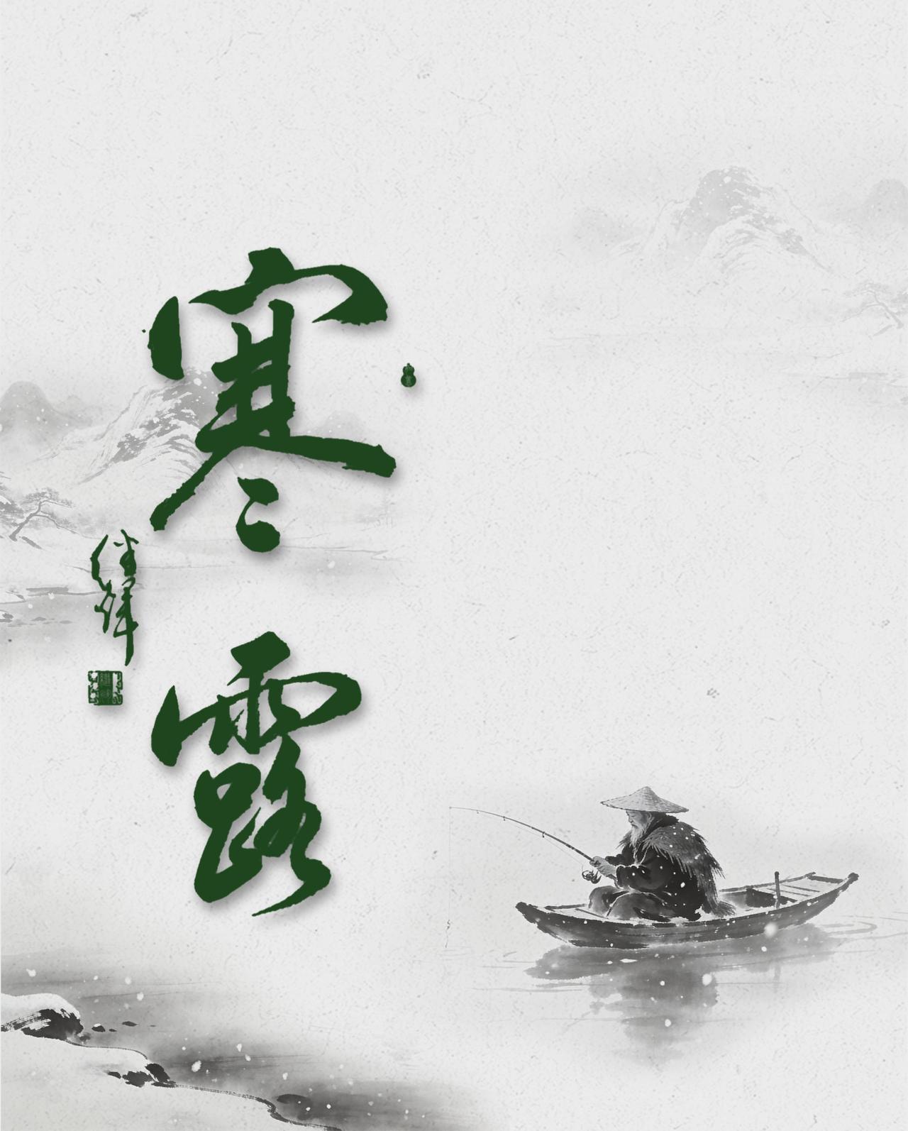 楼下的栾树已经掉了半树黄叶子，早晚出门风裹着凉意往裤脚钻，昼夜温差能拉到快10度