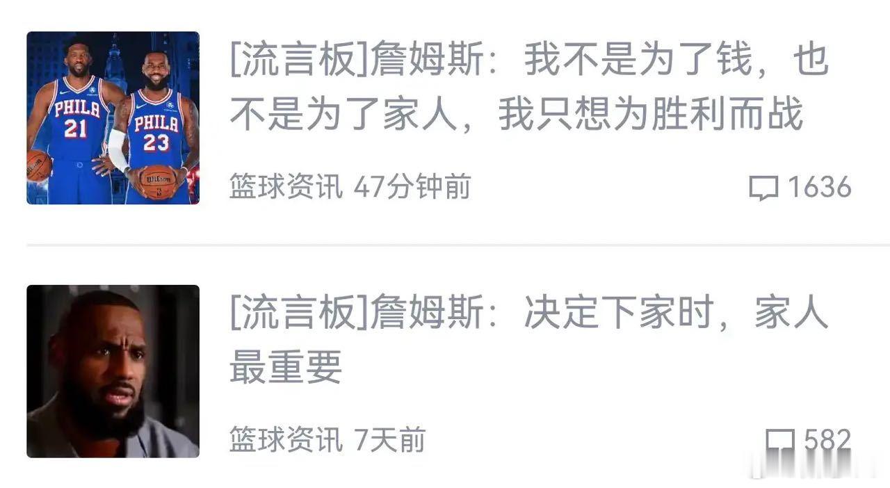 哦豁，这下尴尬了，看来结论是要么亚瑟摩根还未成家，要么家庭地位极低，以己推詹了 