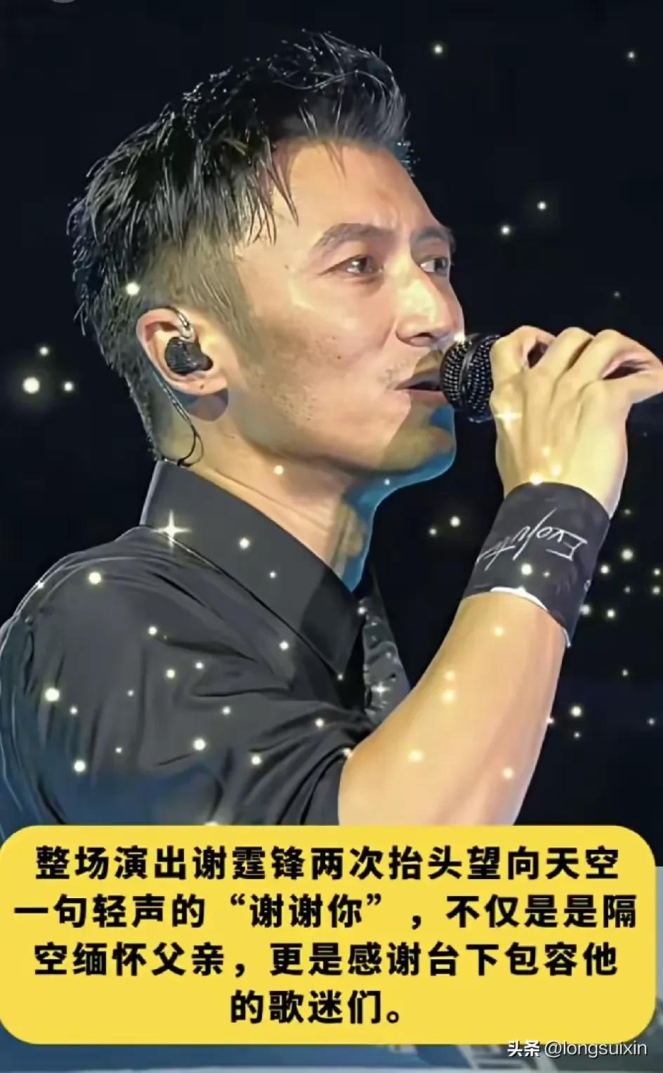 能说吗,他本来也和他爸,没啥感情吧