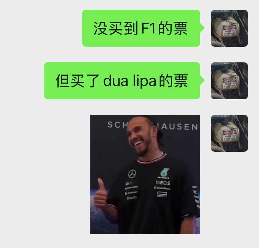 是我 