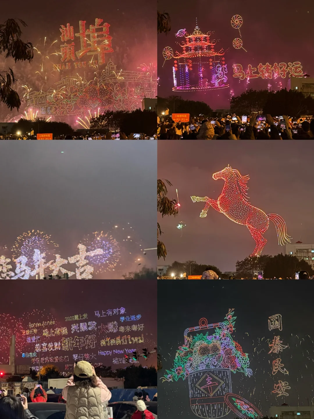 汕头50万人奔赴烟花盛宴🎆