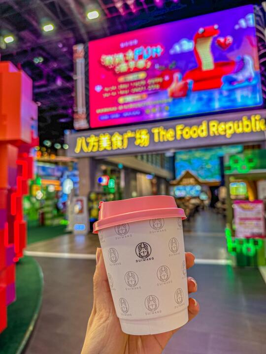 又在澳门见世面了！！快去喝