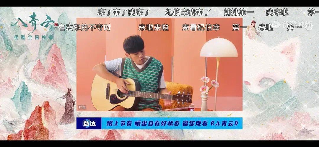 恭喜🎉入青云➕广告🎉 ​​​