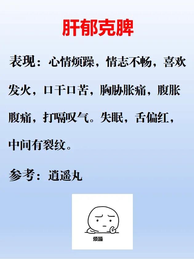 你是否经常感到身体疲惫、食欲不振、消化不良？这可能是脾虚的表现！今天，我为你推荐