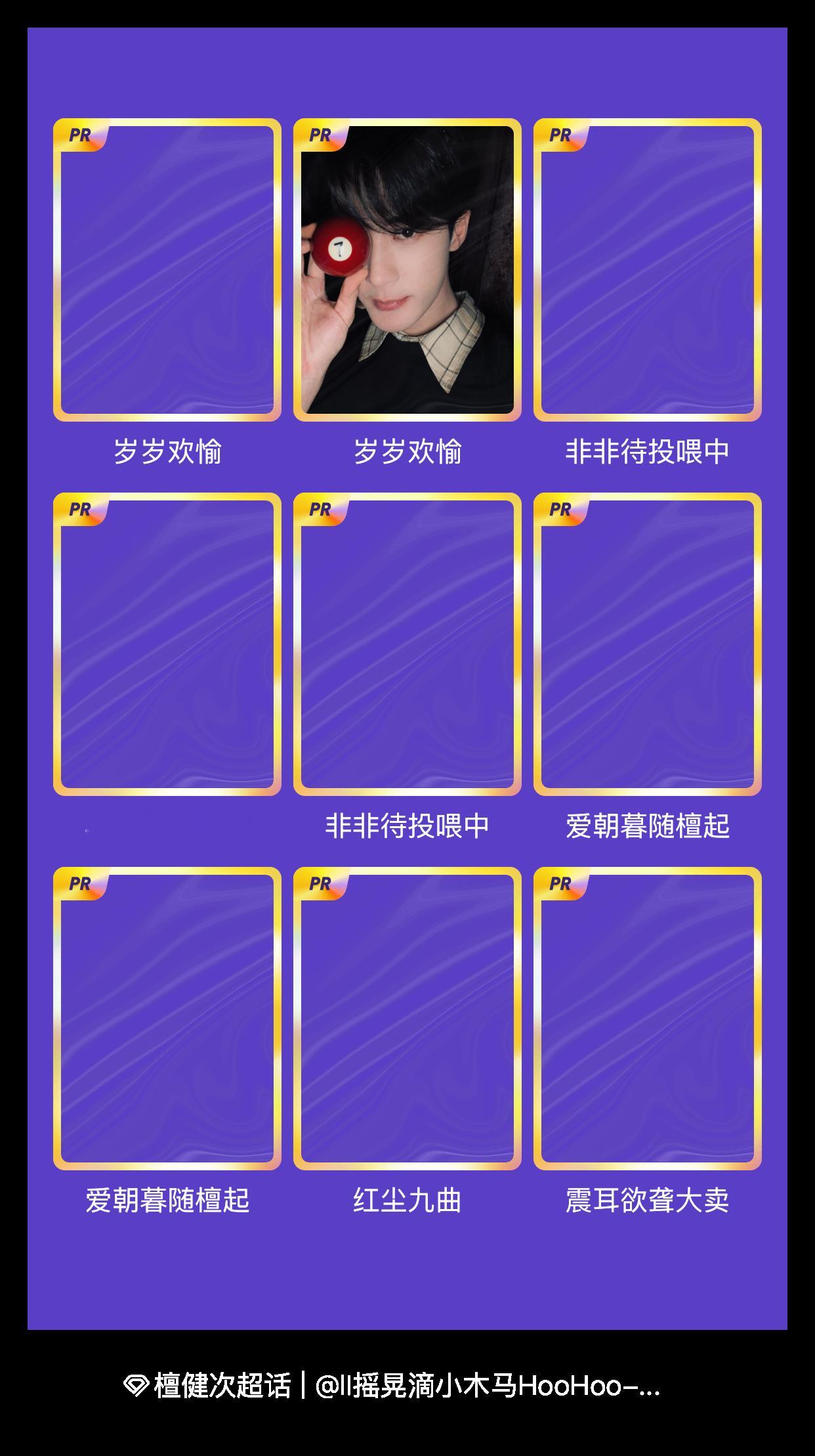 檀健次[超话] 啊啊啊啊啊啊啊谢谢宝贝帮我圆梦[来抱抱][给你小心心][老师好]