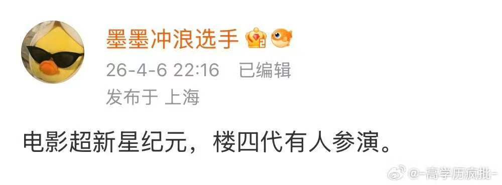 曝四代要演电影了曝TF四代要演电影了曝四代要演电影了，这名字一看就危。。。路人缘