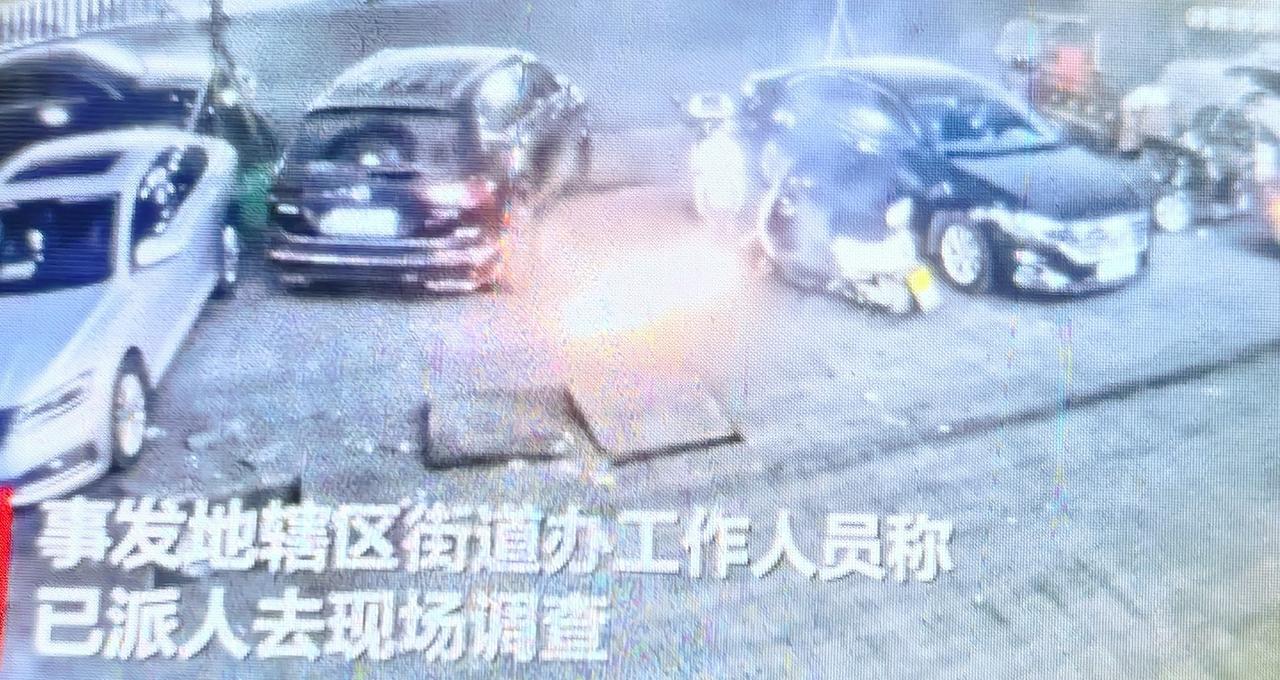 儿童鞭炮引爆地下沼气井盖炸飞！贵州铜仁这起事故为所有人敲响警钟

近日，贵州铜仁