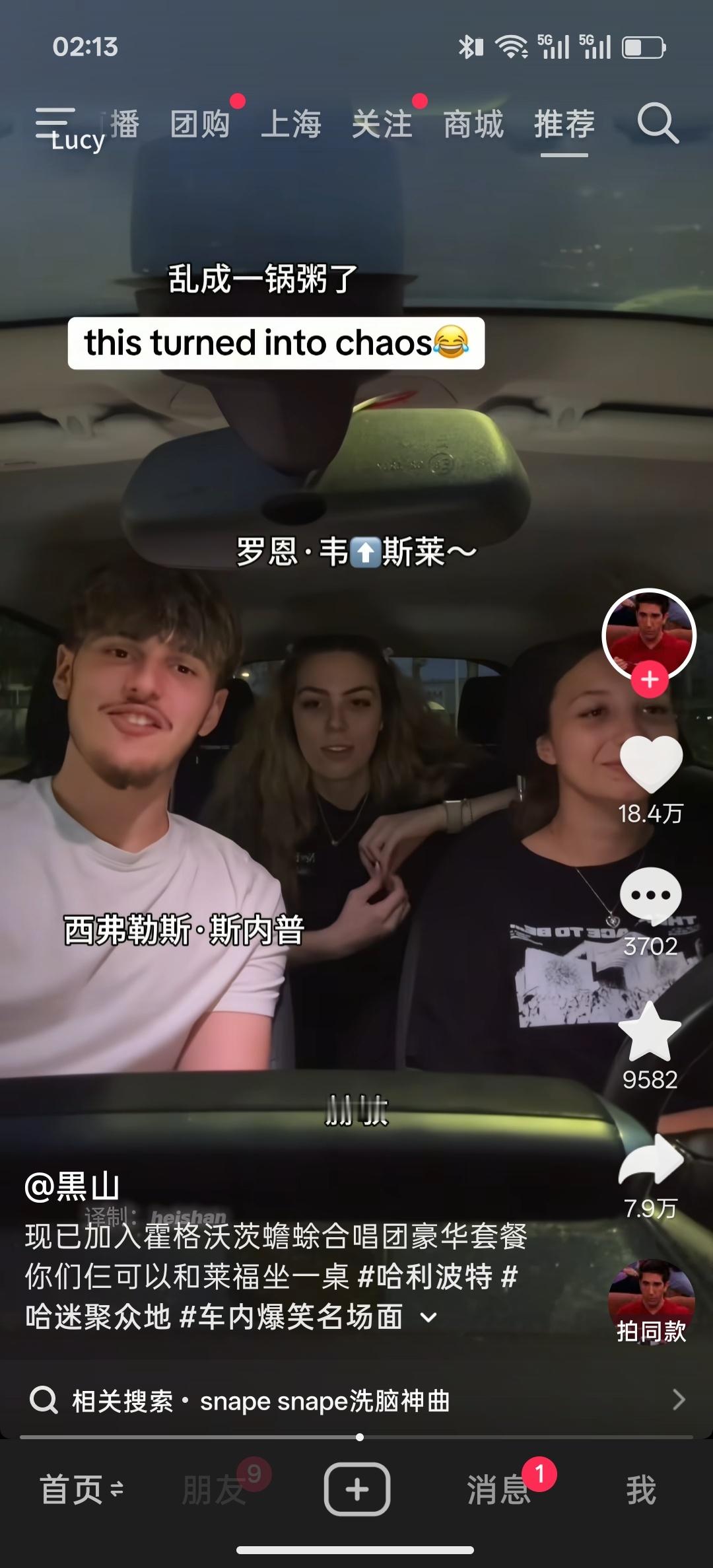 6202年了，我还能刷到这个著名小视频额啊啊啊啊……斯内普还在追着我 ​​​