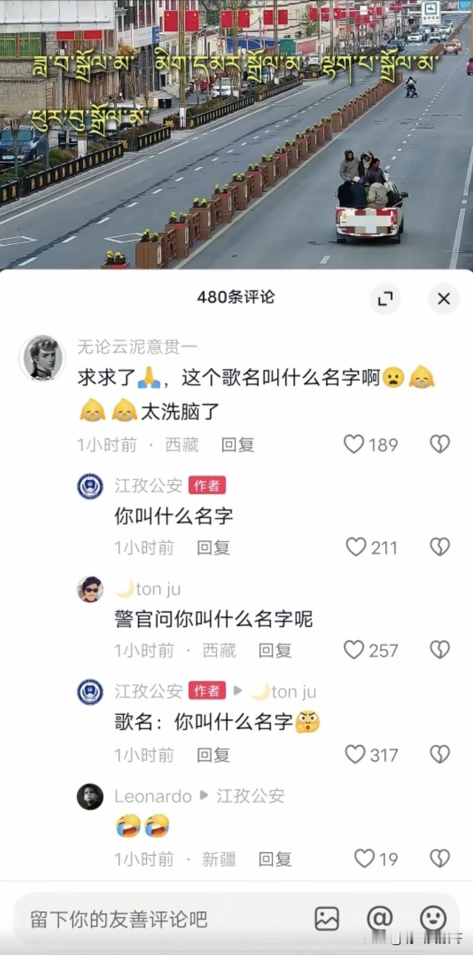 这是一个美丽的误会……