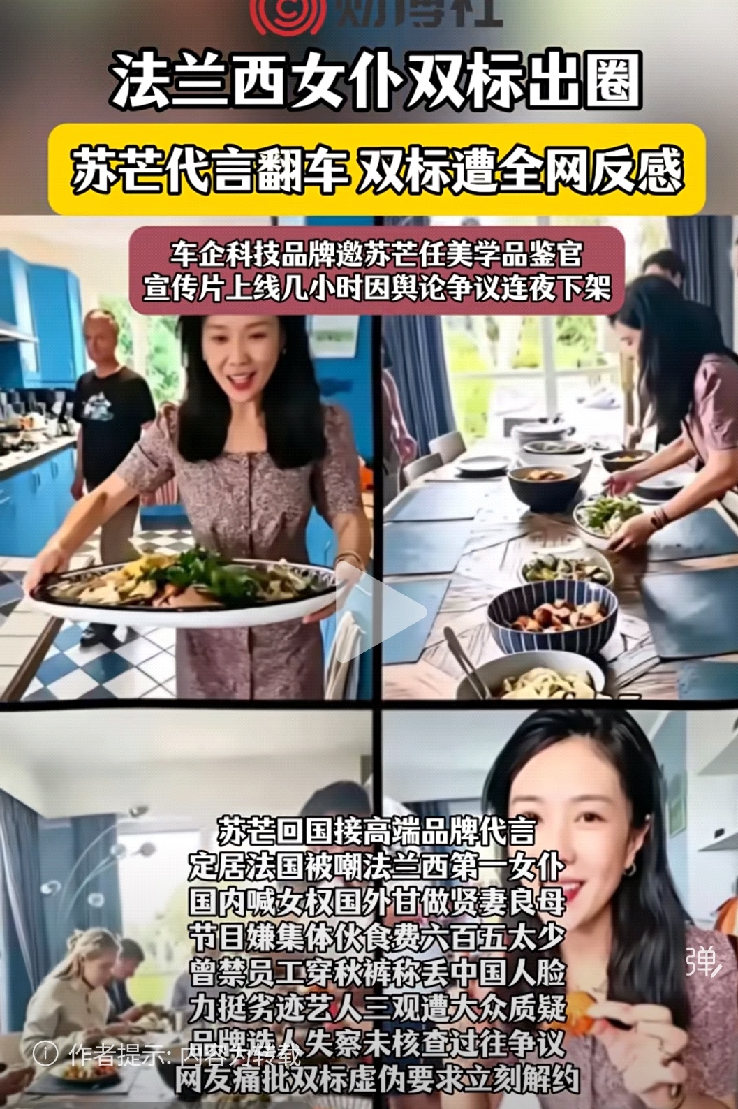 有谁知道这是什么情况？是哪家车企干的这么愚蠢的事情？ 