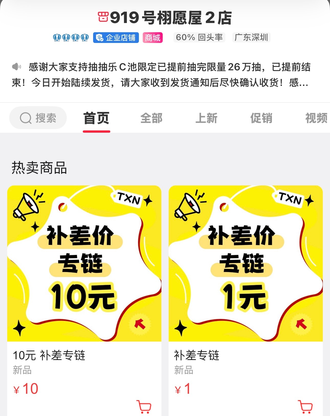 看来杂志定价大概是70/本，大家不够整本的记得补差价 