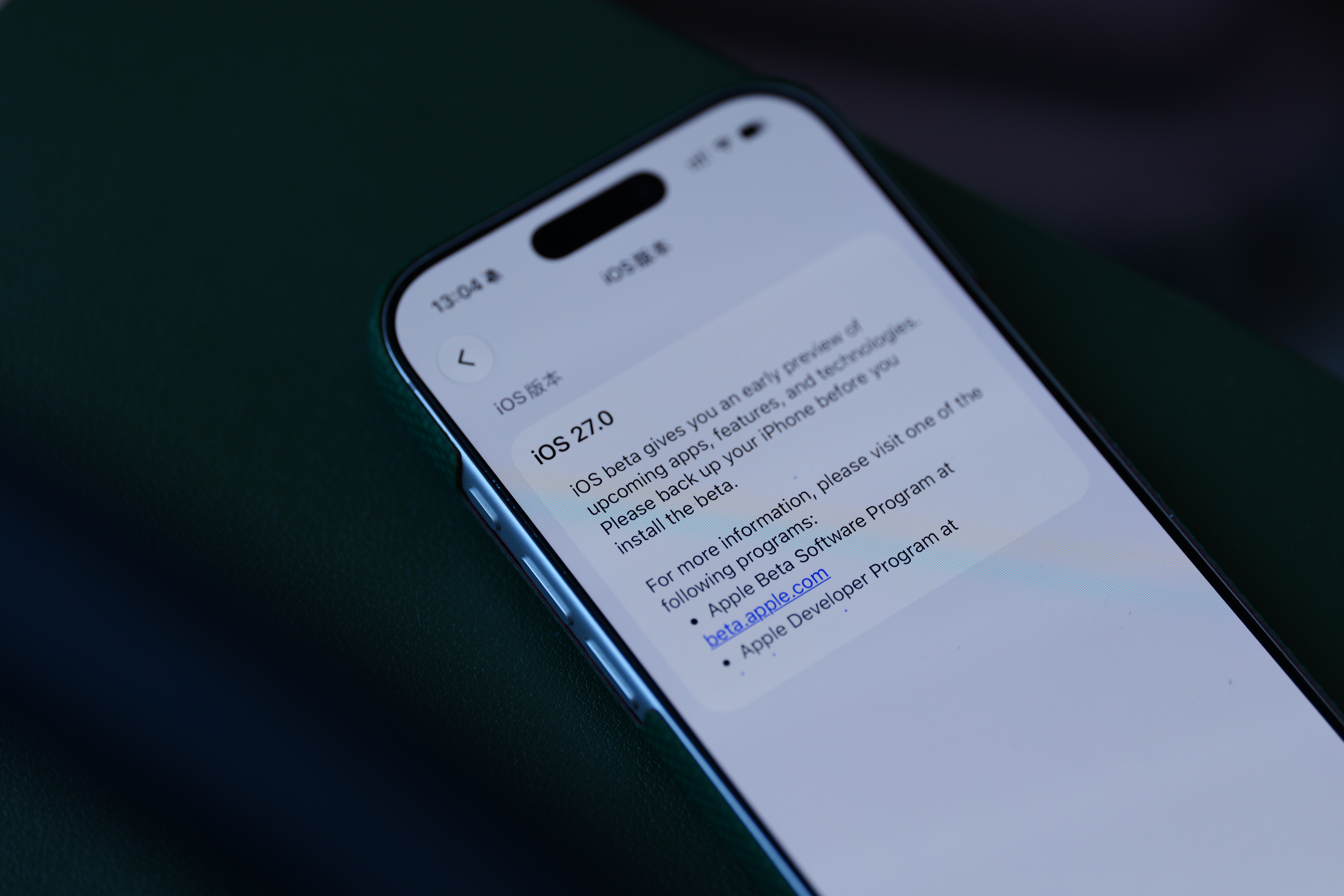 iOS 27 用了两天了，什么感受呢？就是我已经忘了这是开发者测试版了，没感受到