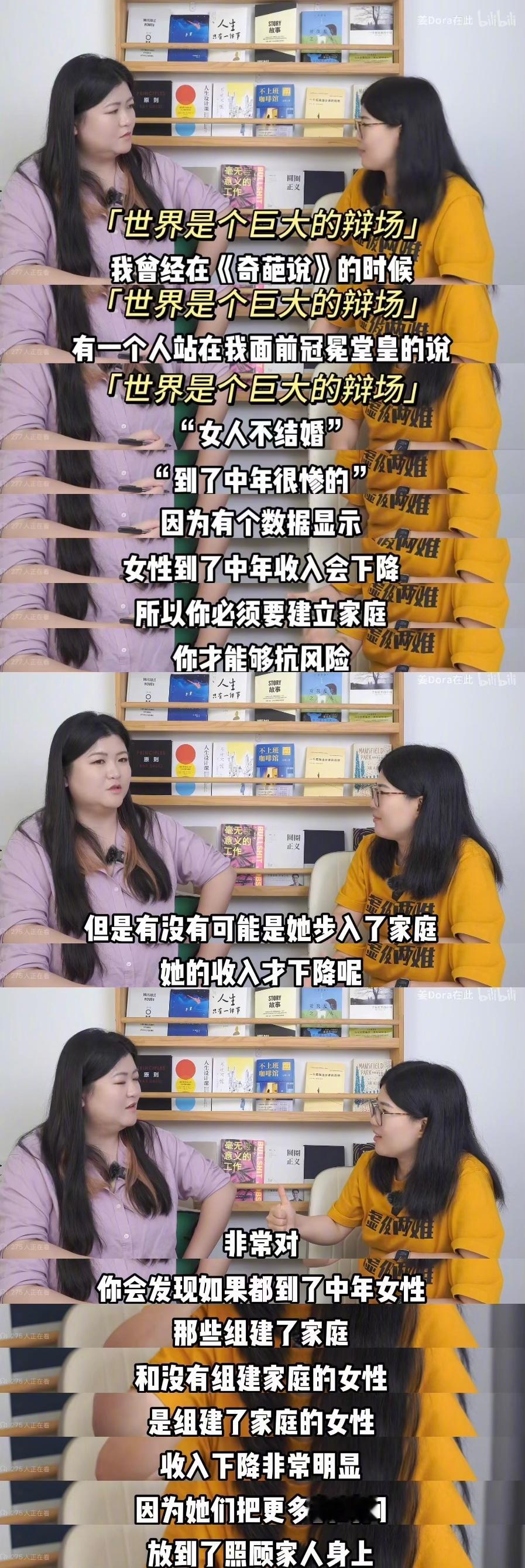 「思辨是一种自保」天呢庞老师举的这个例子我也没有反应过来 