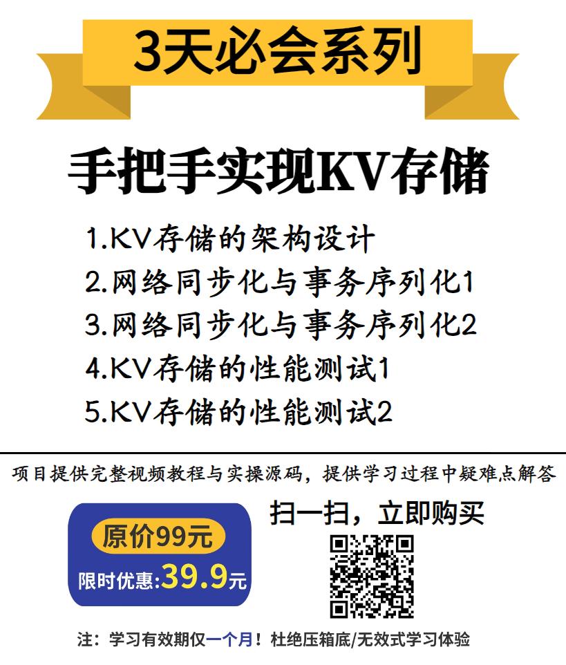 4个C++实战项目，3天学会，可以写进简历
项目提供完整的教学视频与实操源码，提