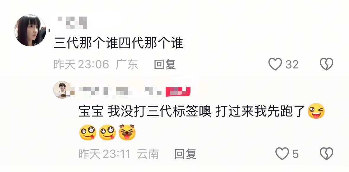 我昨天3点带了铺，你们家反嘿组3.46发的公告，你5点发一条和昨天那个人类似的，