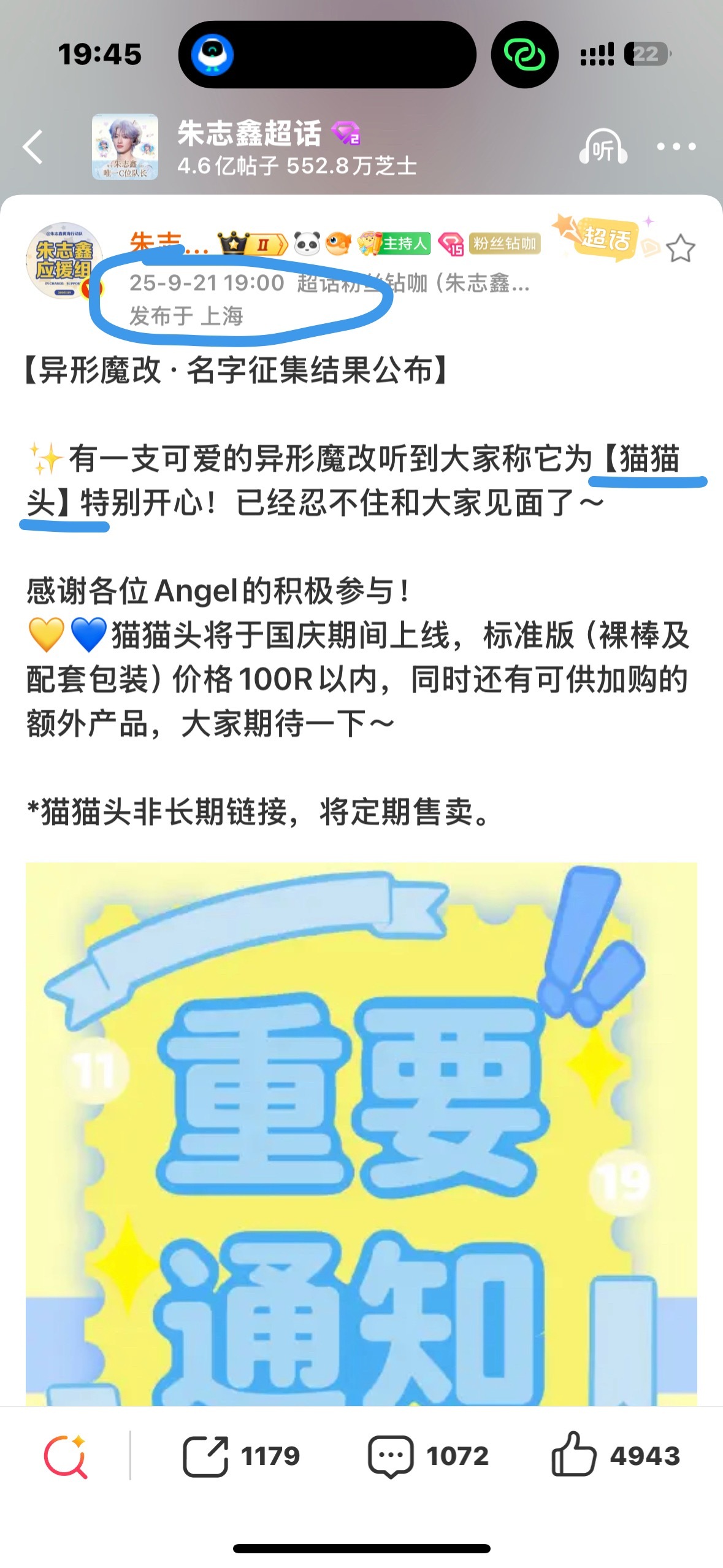 认不认识字？知不知道小偸怎么写？有没有物种认知障碍，指猴为猫？​​​